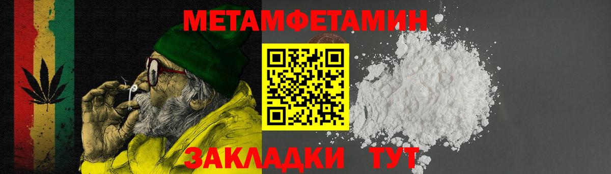 АМФЕТАМИН  Вход с VPN  Электрогорск  это клад  АМФЕТАМИН Premium 