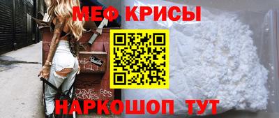 mix Канаш