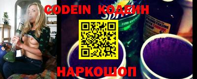 spice Камышлов