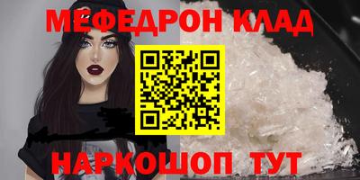 mix Канаш