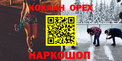 mix Канаш