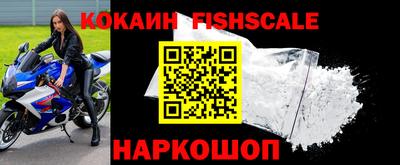 кристаллы Ипатово