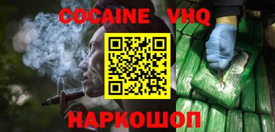 mix Канаш