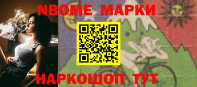 spice Камышлов