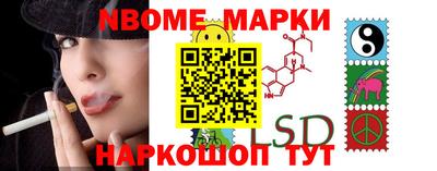 кристаллы Ипатово