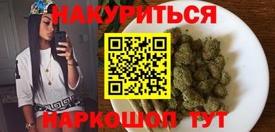 spice Камышлов
