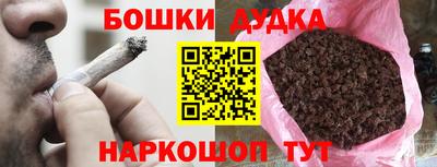 mix Канаш