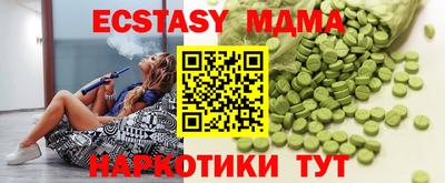 ECSTASY Кандалакша