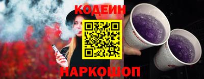 кристаллы Ипатово