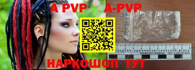 кристаллы Ипатово