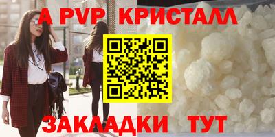 mix Канаш