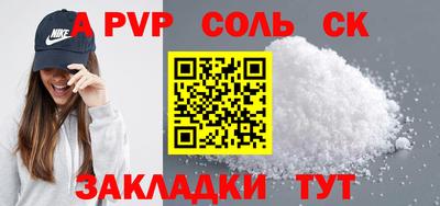 spice Камышлов