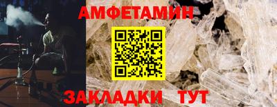 spice Камышлов