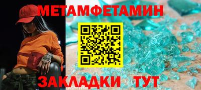 spice Камышлов