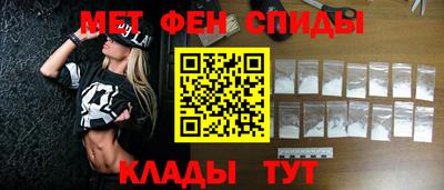 spice Камышлов