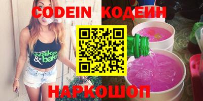 spice Камышлов