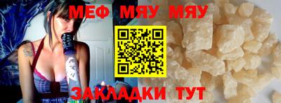 mix Канаш