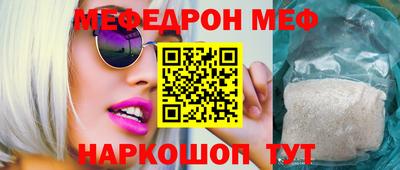 альфа пвп Изобильный