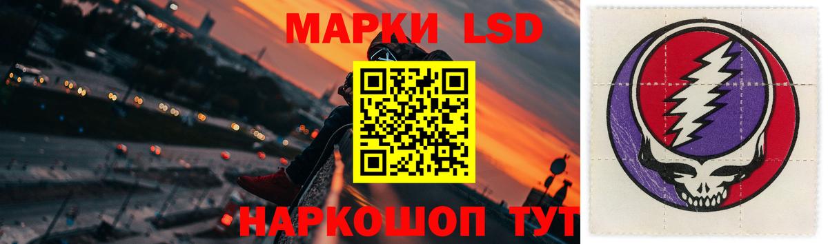 Лсд 25 экстази кислота  ЛСД экстази ecstasy  LSD-25 экстази  Электрогорск  Вход с VPN 