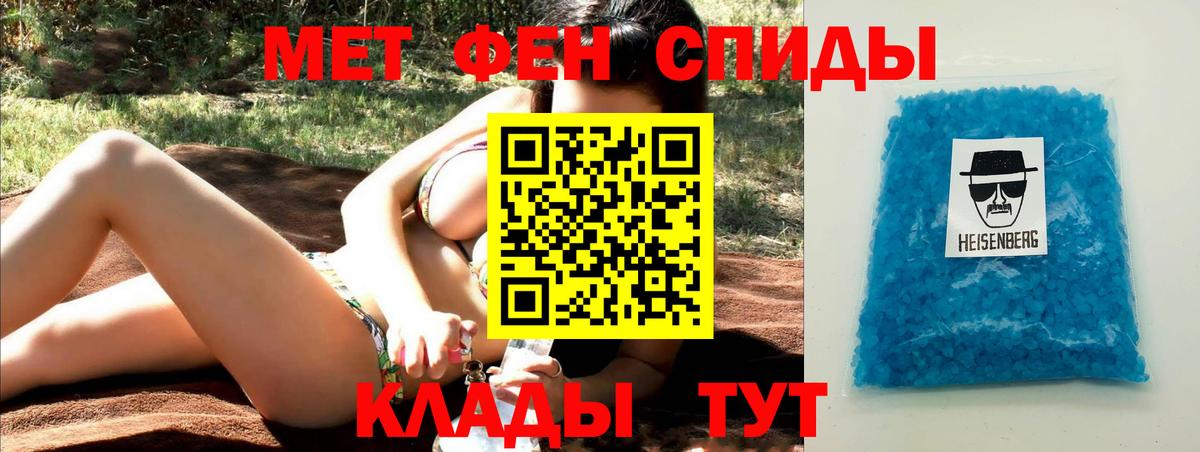 Первитин витя  Вход с VPN  Электрогорск  Первитин витя 