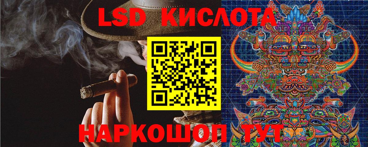 наркошоп  Вход с VPN  Марки 25I-NBOMe 1500мкг  Электрогорск  Марки 25I-NBOMe 1500мкг 