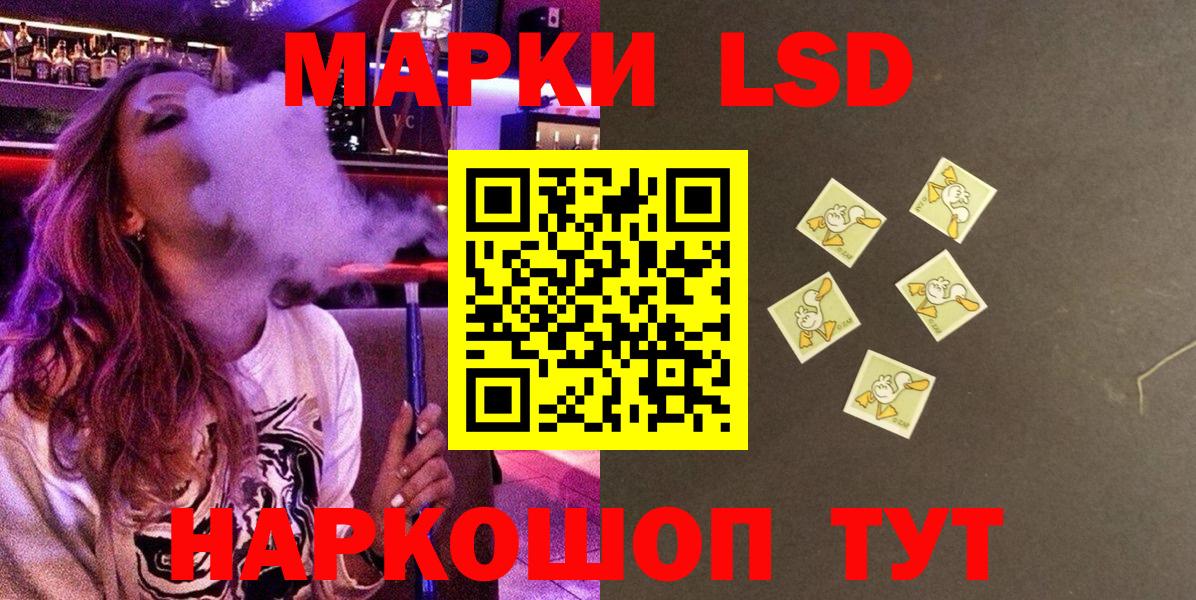 Марки NBOMe 1,5мг Электрогорск