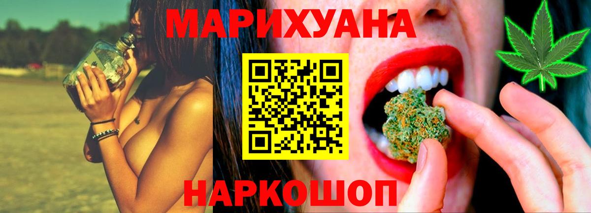 Шишки марихуана тримм  Бошки марихуана AK-47  Электрогорск  Вход с VPN  Шишки марихуана Ganja 