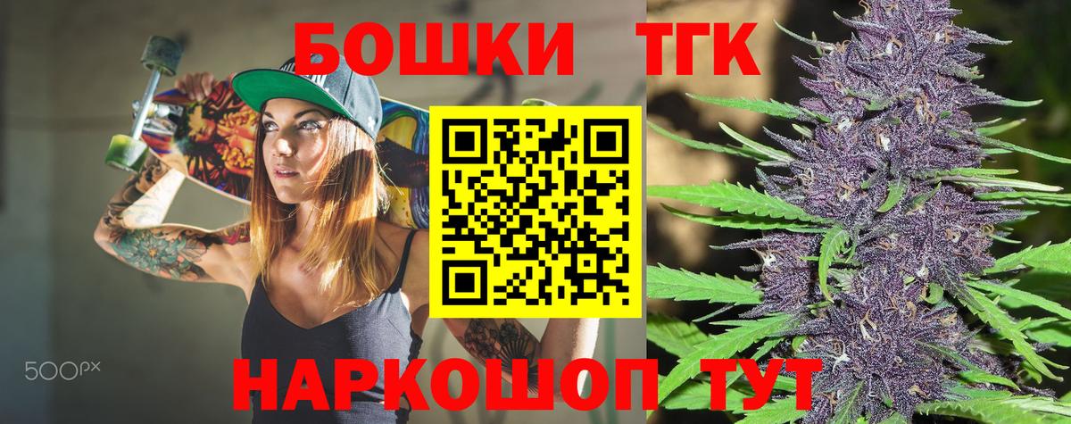Конопля White Widow Электрогорск